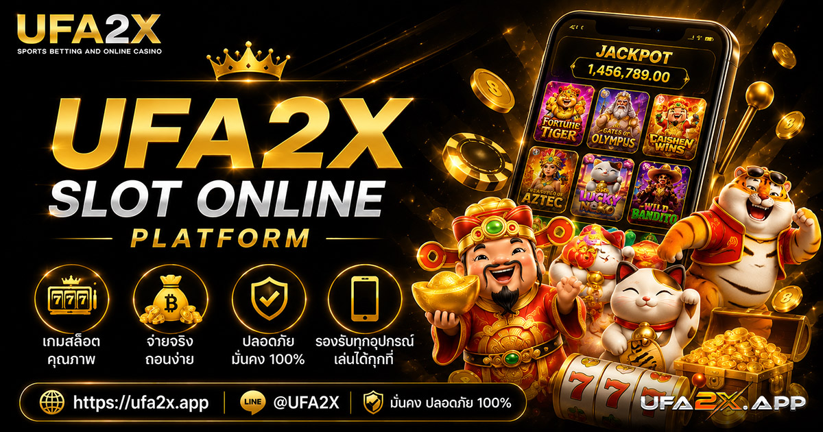 UFA2X Slot Online Platform สล็อตออนไลน์